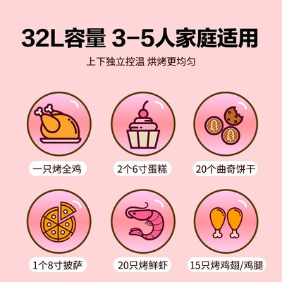 长帝CRDF32WBL电烤箱怎么样?质量好不好?