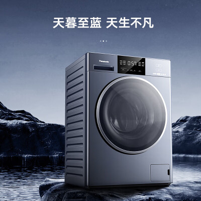 松下XQG100-3LMJD用户反馈好吗-松下XQG100-3LMJD质量测试分析_http://www.meifudie.com_好物_第1张