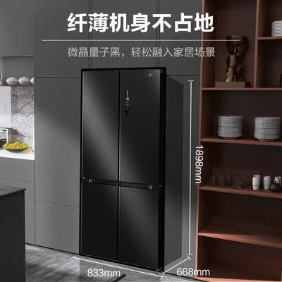 冰箱美的BCD-501WSPZM(E)怎么样？有谁用过？