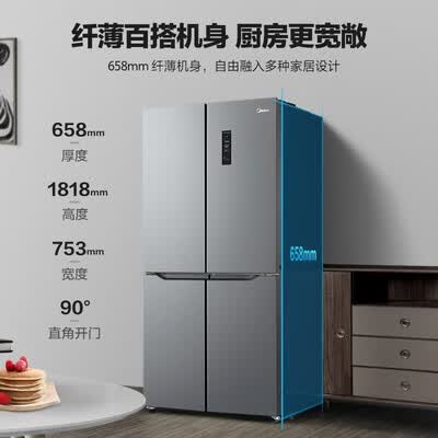 美的冰箱BCD-425WSPM(E)怎么样？评价好吗？