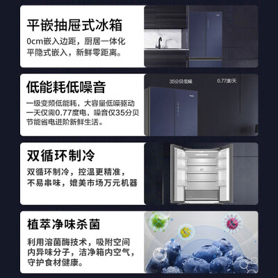 海尔410升和341升有区别没有-海尔410升和341升哪款性能更强_http://www.meifudie.com_好物_第2张