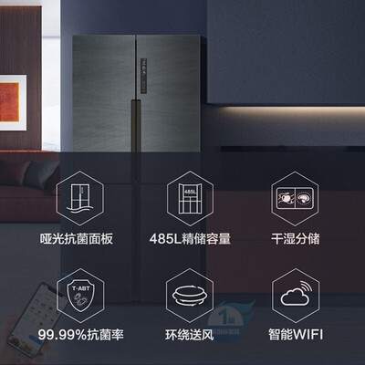 海尔冰箱BCD-485WGHTDD9DYU1怎么样？质量好不好？