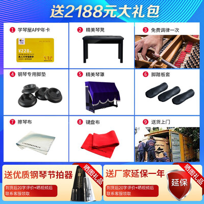 星海xu121jw跟21FA比较哪个好？区别有没有？