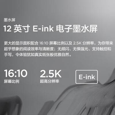 联想ThinkBook Plus2怎么样？值得入手吗？