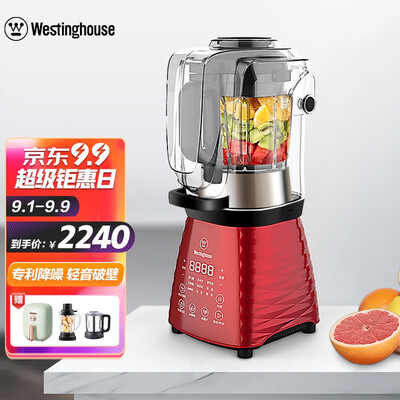 西屋破壁机A3怎么样？质量靠谱吗？