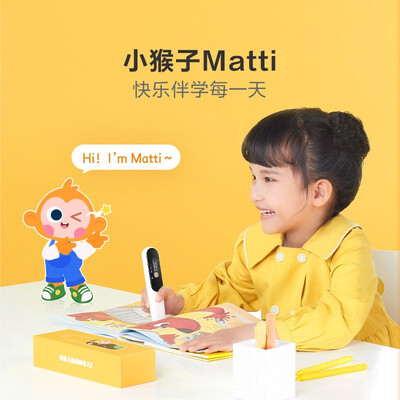 网易有道词典笔K3儿童版怎么样？属于什么档次？