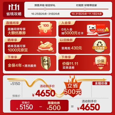 松下NR-EE53WGB-K优劣全面解析-松下NR-EE53WGB-K优缺点评测_http://www.meifudie.com_好物_第2张
