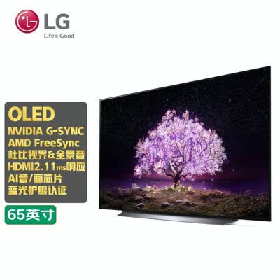 LG OLED65C1PCB怎么样?评测好吗?