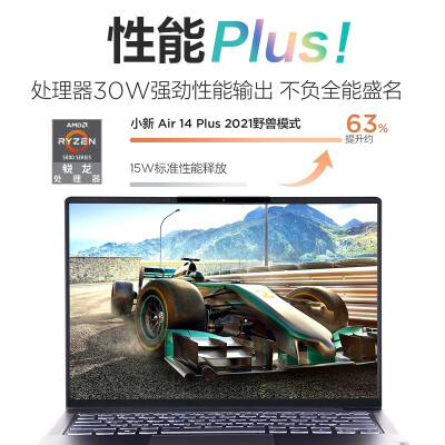 「商家透露」联想小新air14plus和pro14哪个好？深度剖析功能区别