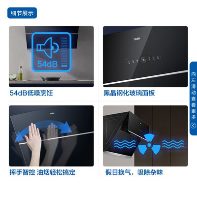 海尔EC908U1+QE9B1怎么样?使用评价好吗?
