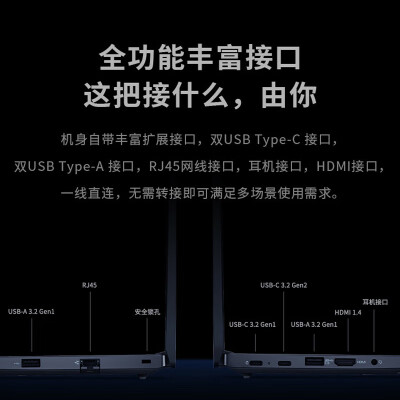 thinkpade14锐龙版与英特尔版对比哪个好？有何区别？