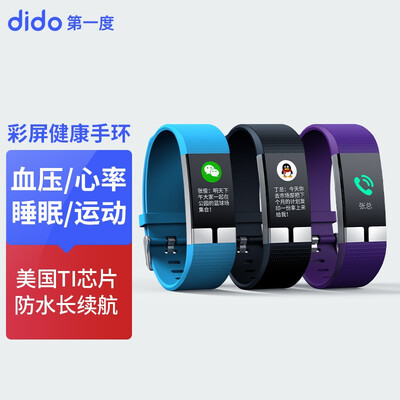 口碑剖析实情didog23和didoy2更好？这样选不盲目