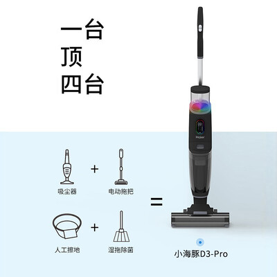 海尔D3Pro怎么样？质量好不好？