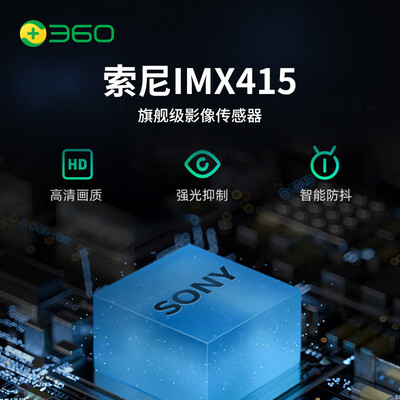 360 K980怎么样？做工如何？
