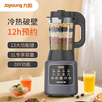 九阳破壁机L12-P153怎么样？是品牌吗？