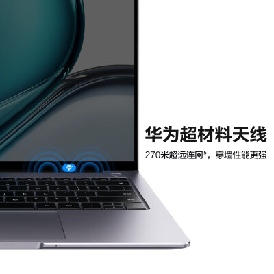 华为matebook14s与14哪个好？有区别没有？