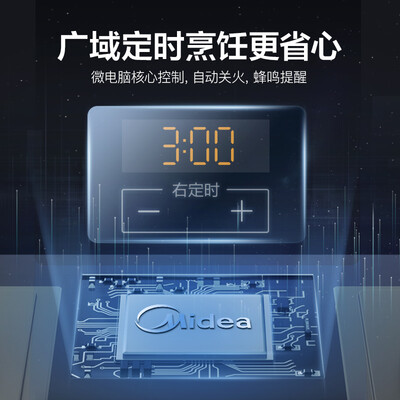 美的JZY-Q72P燃气灶怎么样？有谁用过？