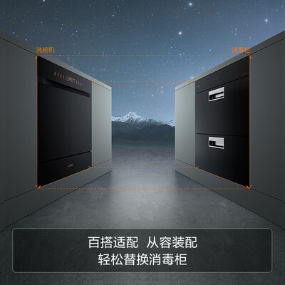 方太NJ02洗碗机怎么样？质量好吗？
