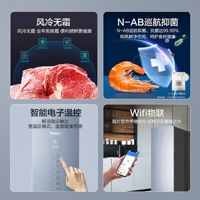 冰箱海尔BD-226WEGLU1怎么样？评价好吗？