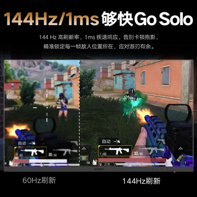KOORUI显示器怎么样？评价如何？
