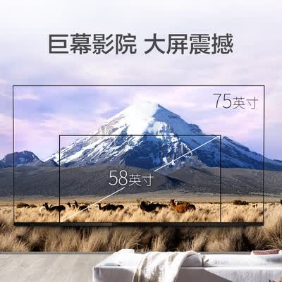 飞利浦75PUF7695／T3怎么样？质量好吗？