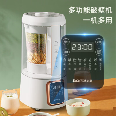 志高破壁机PB301怎么样？质量好不好？