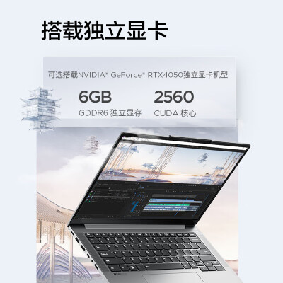 ThikPadThikBook 14+电脑2024AI全能本怎么样？好不好用？