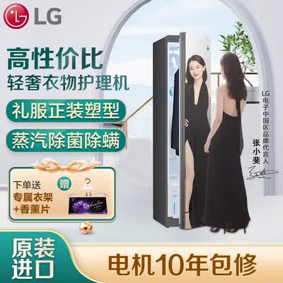 LG干衣机怎么样？评价如何？
