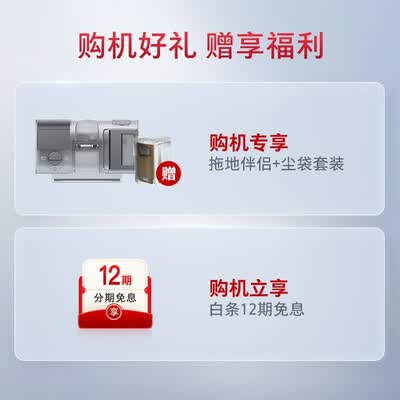 石头H7怎么样？使用评价好吗？