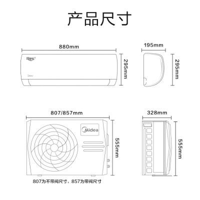 对比如何美的ph200和pg100有什么区别？一定要了解的评测情况！