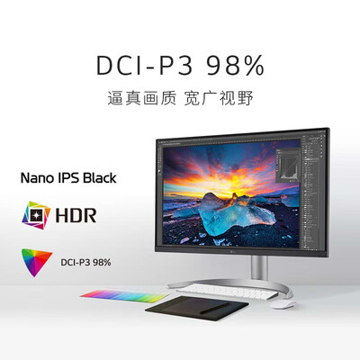 LG27UQ850-W怎么样？质量好吗？