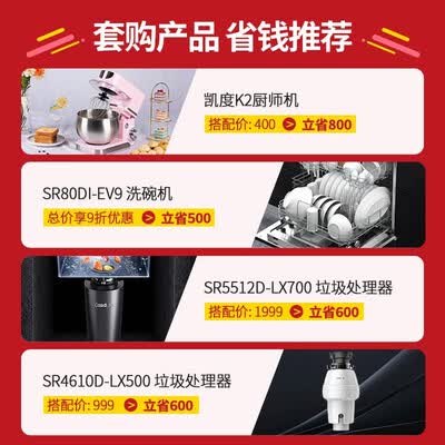 凯度SR6028FE12-TDpro蒸烤箱怎么样？质量靠谱吗？