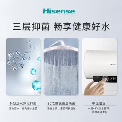 海信DC60-W3210i热水器怎么样？牌子好吗？