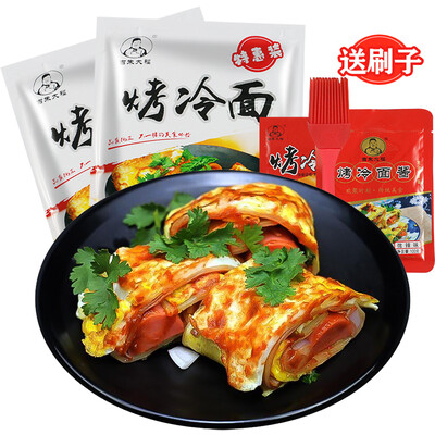 上手测评说说吉朱大福吉朱大福  烤冷面  东北烤冷面片  方便食品   朝鲜族小真的好不？评测一周感受分享！！