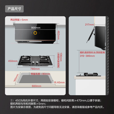 方太P1+TH26B组合怎么样?质量如何?