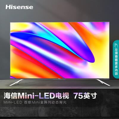 海信75E8G怎么样？质量好不好？
