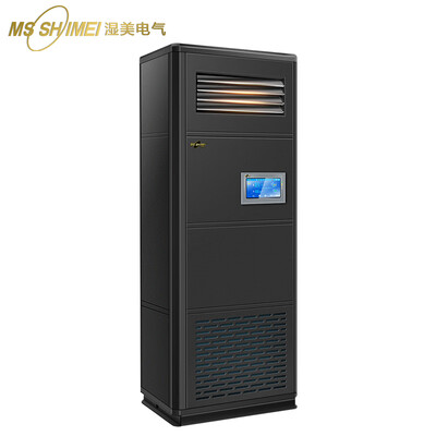湿美HMS-50B怎么样？使用评价好吗？
