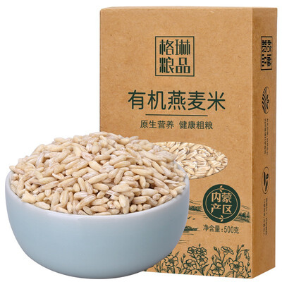 不吹不黑格琳诺尔有机全胚芽燕麦米用后真实反馈？真实用户讨论爆料！！