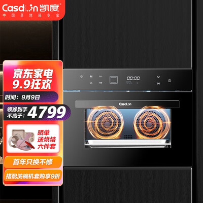 凯度SR6028FE12-TDpro蒸烤箱怎么样？测试如何？