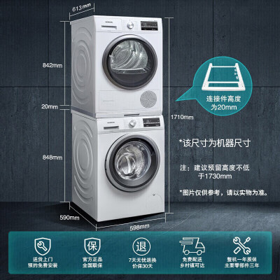 西门子洗烘套装 10kgWM12P2602W值得选择吗_http://www.meifudie.com_好物_第3张