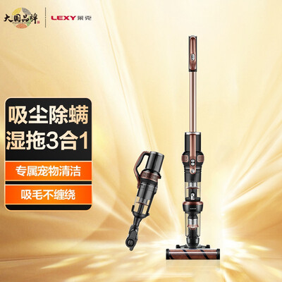 莱克吉米和莱克哪个好?有区别吗?