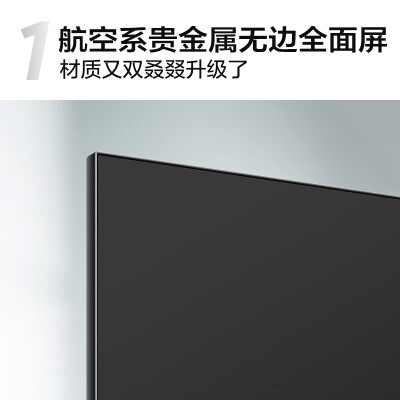 tcl55v6e和tcl55v6ea哪个好？区别有吗？