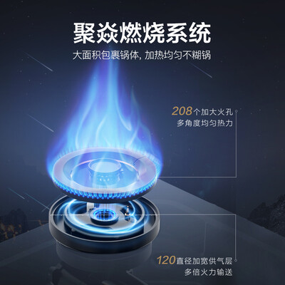 美的JZY-Q72P燃气灶怎么样？性价比高吗？