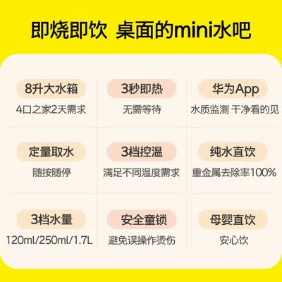 卡赫WPD60-P净水器怎么样？好不好？