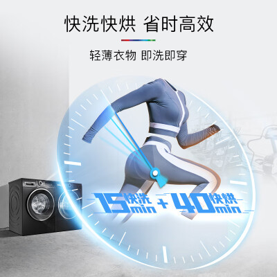博世XQG100-WGE152U2AW怎么样？是品牌吗？