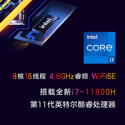 惠普暗影精灵7Plus怎么样？值得入手吗？