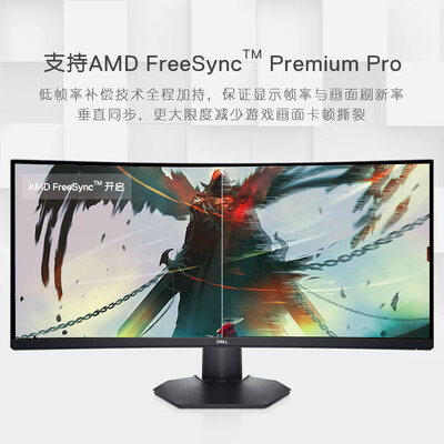 显示器戴尔S3422DWG怎么样？口碑如何？