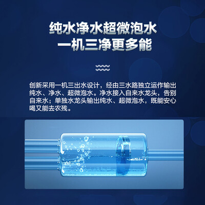 老板PRU600-JV335A怎么样？牌子好吗？