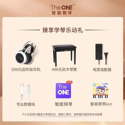 壹枱（The ONE）PLAY怎么样？使用评价好吗？