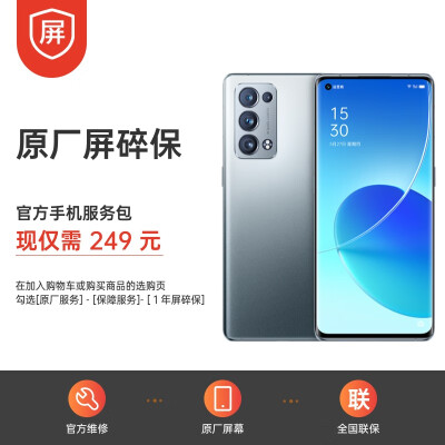 OPPO Reno6 Pro+手机怎么样？做工如何？